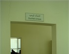 Guichet unique